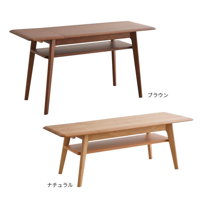 リビングテーブル Rst60 高さ60cm 幅120cm 天板拡張式 ハイ リビングテーブル Rst60 高さ60cm 幅120cm 天板拡張式 ハイ