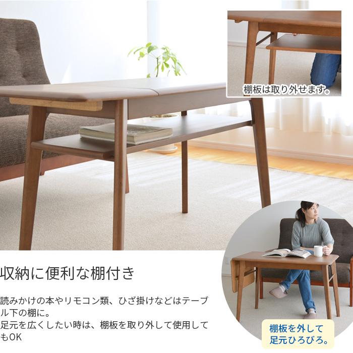 リビングテーブル Rst60 高さ60cm 幅120cm 天板拡張式 ハイ リビングテーブル Rst60 高さ60cm 幅120cm 天板拡張式 ハイ
