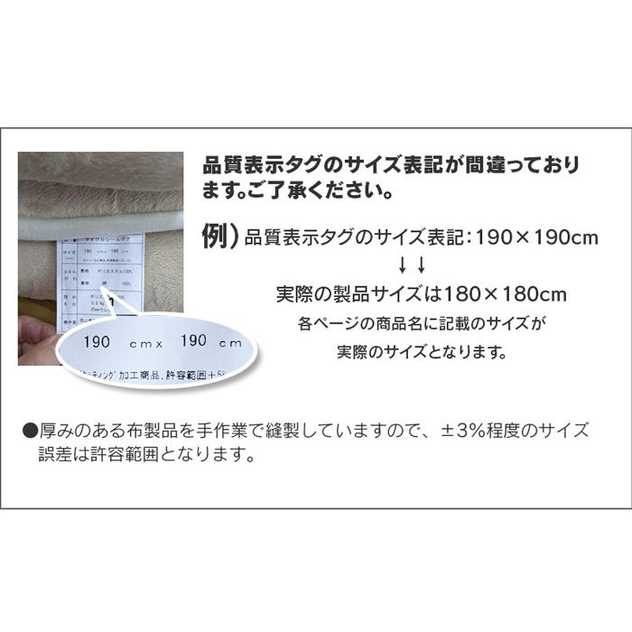 国産 極厚 180×180cm こたつ敷き布団 厚敷 マイクロボア 高反発 日本製 こたつ 敷布団 厚敷き 厚手 分厚い ふっくらラグ 正方形｜bigmories｜14