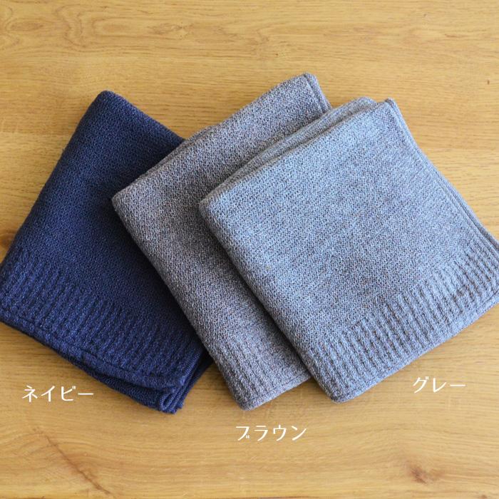 タオル LANA ラーナ Mサイズ 36×85cm ブラウン グレー ネイビー 