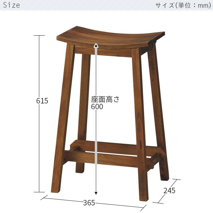 スツール　3本セット　ダークブラウン　LMT-785DBR スツール3本セットダークブラウンLMT-785DBR