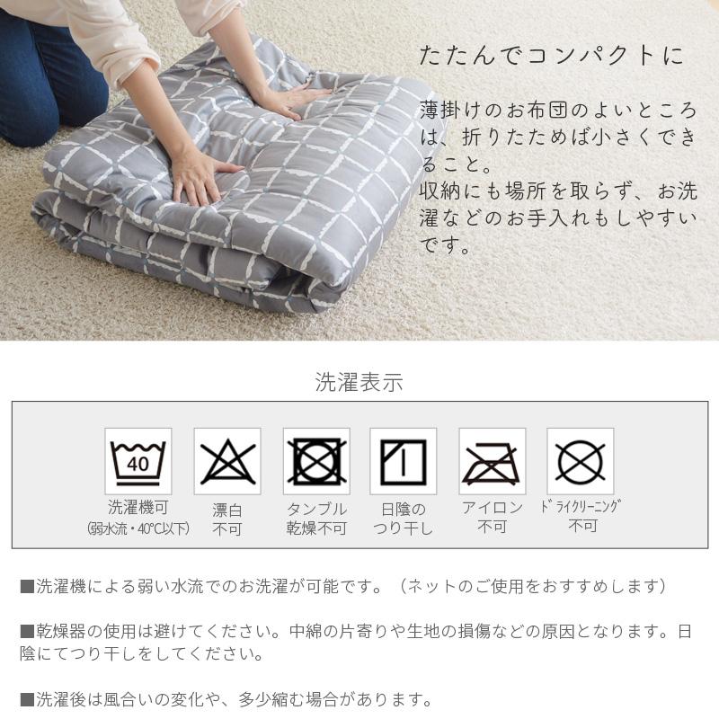 円形こたつ　90センチ　掛け布団のみ　ヤマブキ色 黄色 花柄　国産 楽天市場】 こたつ・こたつ布団 > こたつ布団 > 〜90cm円形