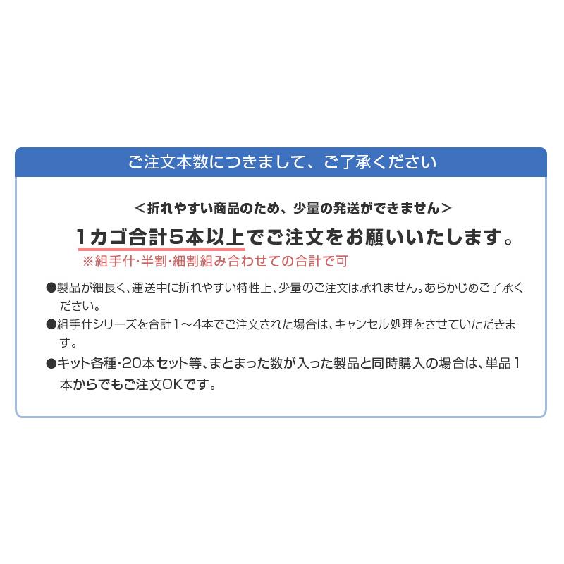 組手什 3セル/1本 カット済 新規格85mmピッチ DIY 無垢材 国産材 杉 収納棚  組み立て 天然木 本棚 工作 夏休み 間伐材 ラック シェルフ 国産｜bigmories｜02