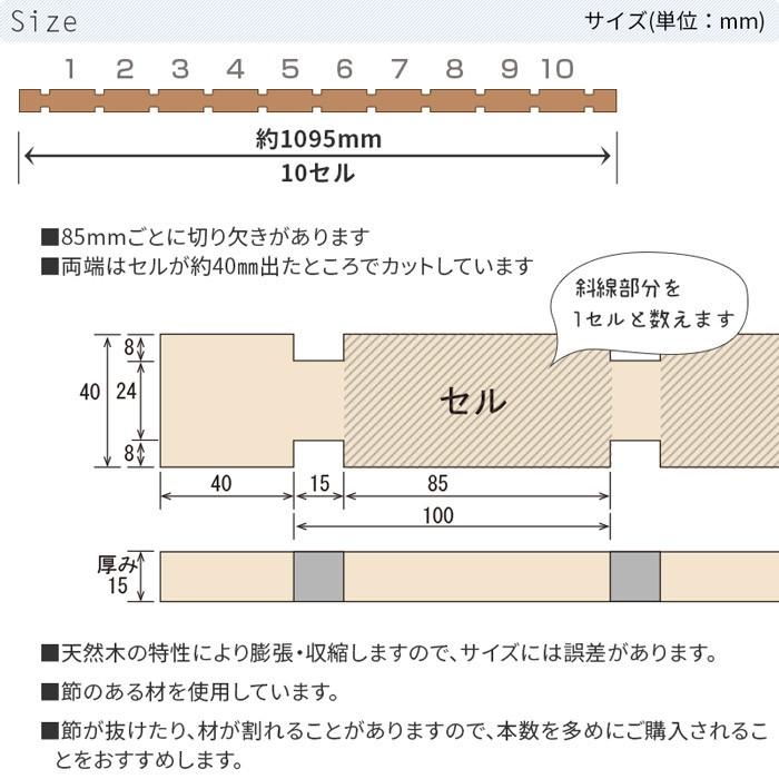 組手什 10セル 1本 カット済 新規格85mmピッチ Diy 無垢材 国産材 杉 収納棚 組み立て 天然木 本棚 工作 夏休み 間伐材 ラック シェルフ Kro 10c 家具と雑貨bigmoriesyahoo 店 通販 Yahoo ショッピング