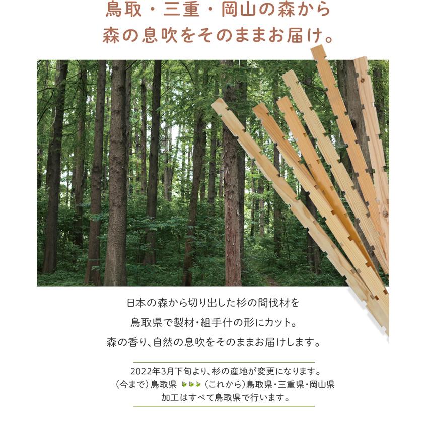 組手什 18セル/1本 カット済 新規格85mmピッチ DIY 無垢材 国産材 杉 収納棚  組み立て 天然木 本棚 工作 夏休み 間伐材 ラック シェルフ｜bigmories｜06