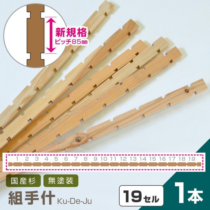 杉の天然木(無垢)のハンドシェルフ・本棚・ラック ハンドメイド (送料込み) f2fcd089be21379325afb97fd533db