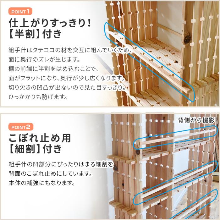組手什 シェルフ 組み立てキット 新規格85mmピッチ 幅100cm 2列6段 DIY