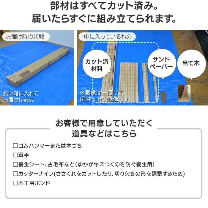 組手什 シェルフ 3列3段 組み立てキット 新規格85mmピッチ 幅130cm DIY 無垢材 国産材 杉 本棚 シェルフ ラック 天然木 国産 カット済 純国産の画像
