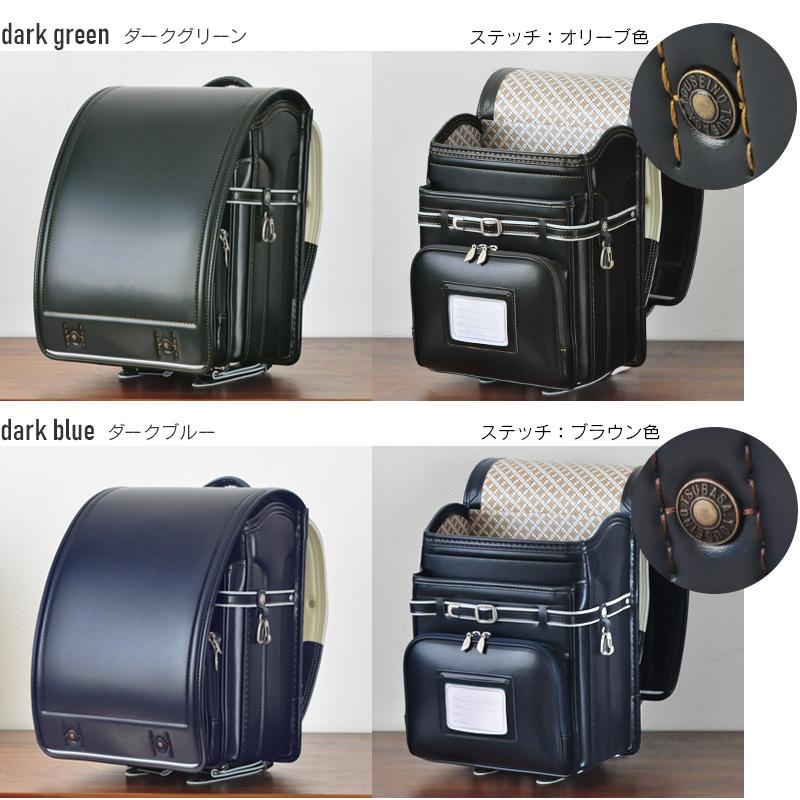 【新品☆】EARTHMAGIC ランドセル 2019 パールエメグリ クラリーノ ランドセル BM7016F クラリーノ キャメル ダークワイン ダークグリーン
