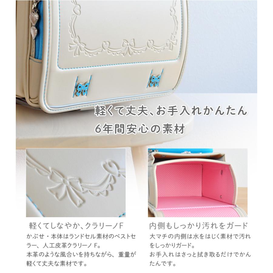 ランドセル 女の子 リボン ミントクリーム BM8014FG-BE A4 ランドセル 女の子 リボン ミントクリーム BM8014FG-BE A4