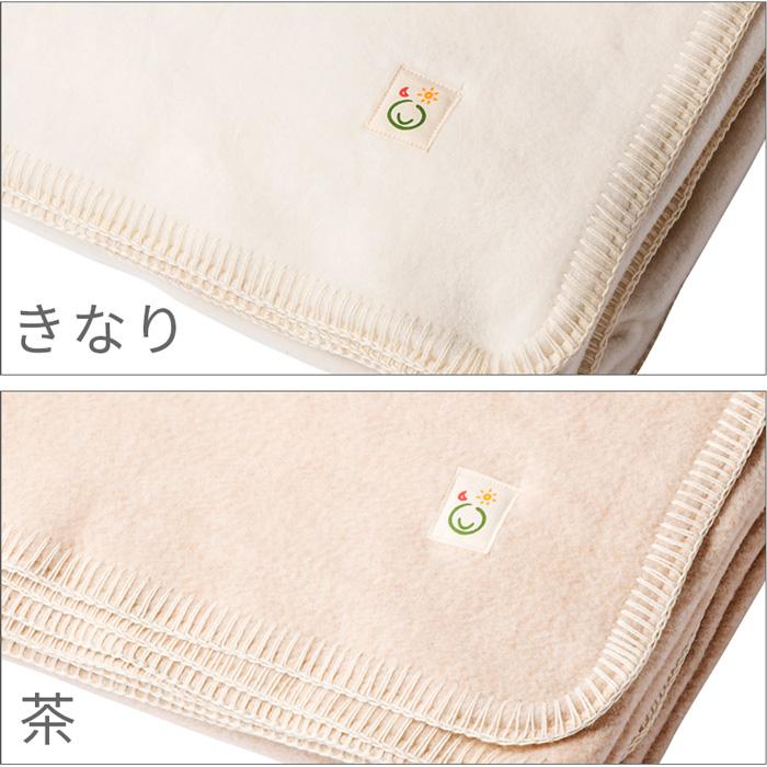 メイド・イン・アース 綿毛布 シングル オーガニックコットン S 日本製 