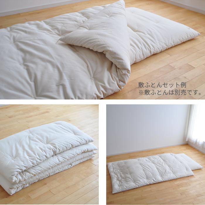 掛布団 シングル メイド・イン・アース 大人用 S オーガニックコットン  