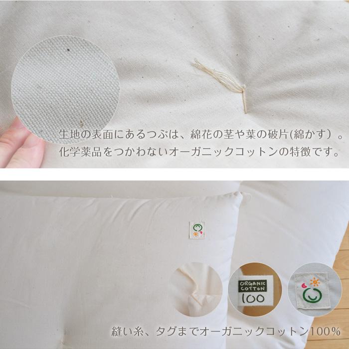 メイド・イン・アース 敷布団 シングル 大人用 S オーガニック メイド・イン・アース 敷布団 シングル 大人用 S オーガニック