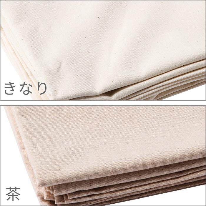 メイド・イン・アース フラットシーツ シングル 平織 オーガニック