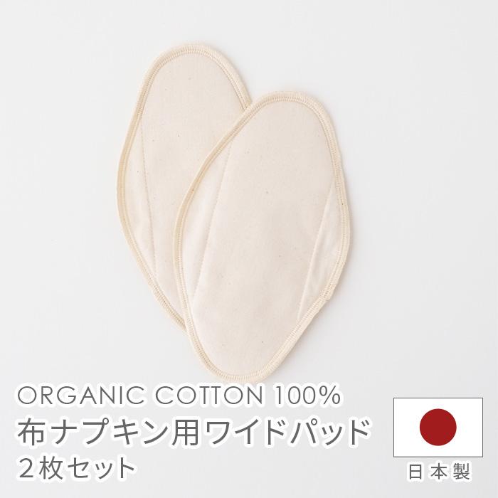 卸直営店（お得な特別割引価格） 15%割引❤初心者❤大人の布ナプキン6