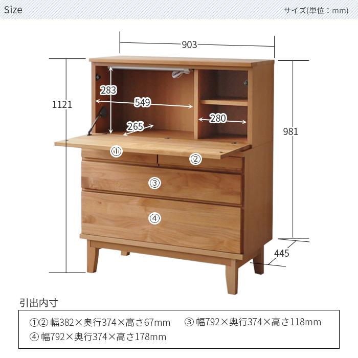 ライティングビューロー OK-MNC 幅90cm LED照明付き ライティングビューロー OK-MNC 幅90cm LED照明付き