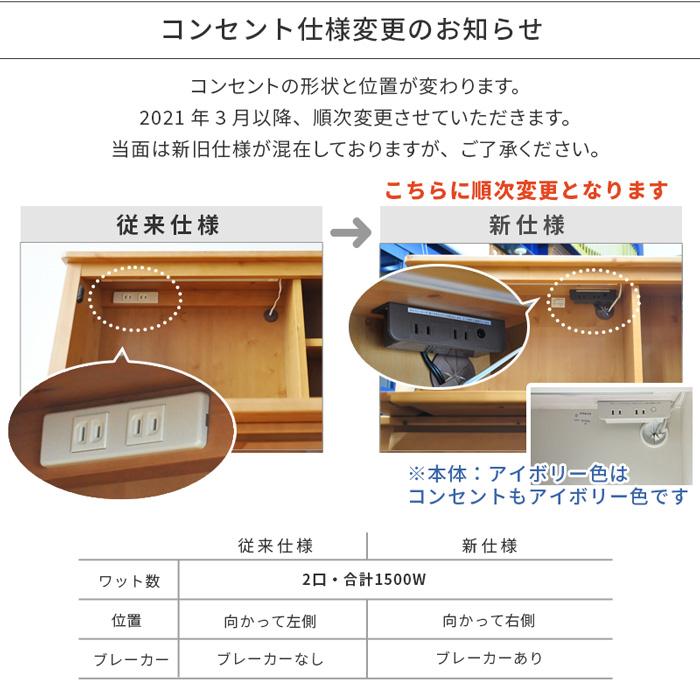 ライティングビューロー パイン材 幅80cm デスク + 上置 セット ライティングビューロー パイン材 幅80cm デスク + 上置 セット