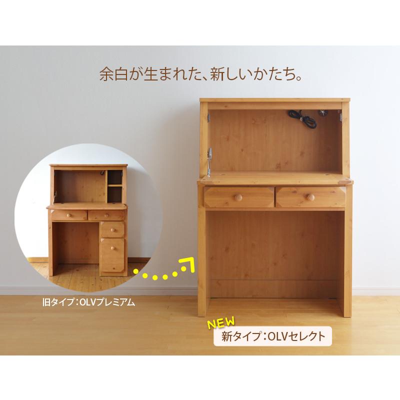 【セール中!】北海道民芸家具 天然木 ライティングデスク 椅子セット 机高さ98cm 幅73cm 奥行最大74cm 椅子高さ40cm 幅38cm  奥行34cm 日本製 飛騨産業 北海道民芸家具 ライティングデスク アンティーク