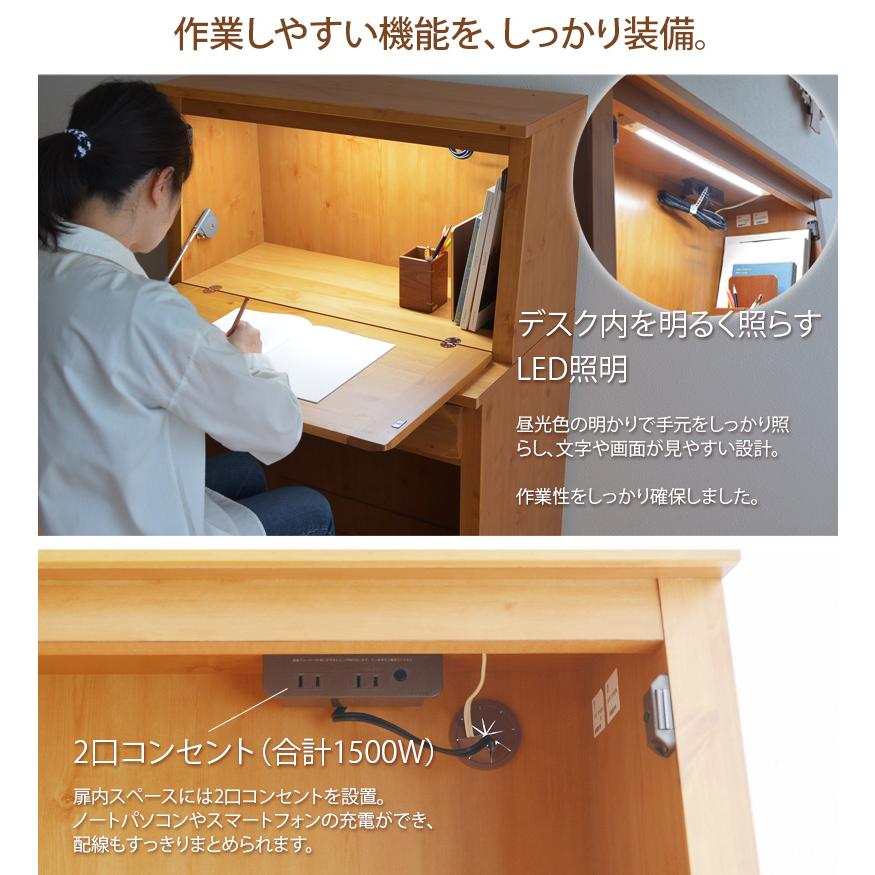 ライティングビューロー パイン材 幅80cm OLV デスクのみ 学習机 
