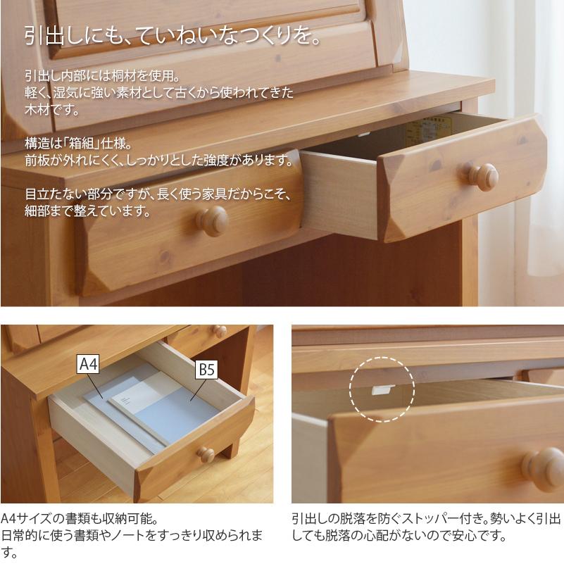 ライティングビューロー パイン材 幅80cm OLV デスクのみ 学習机 