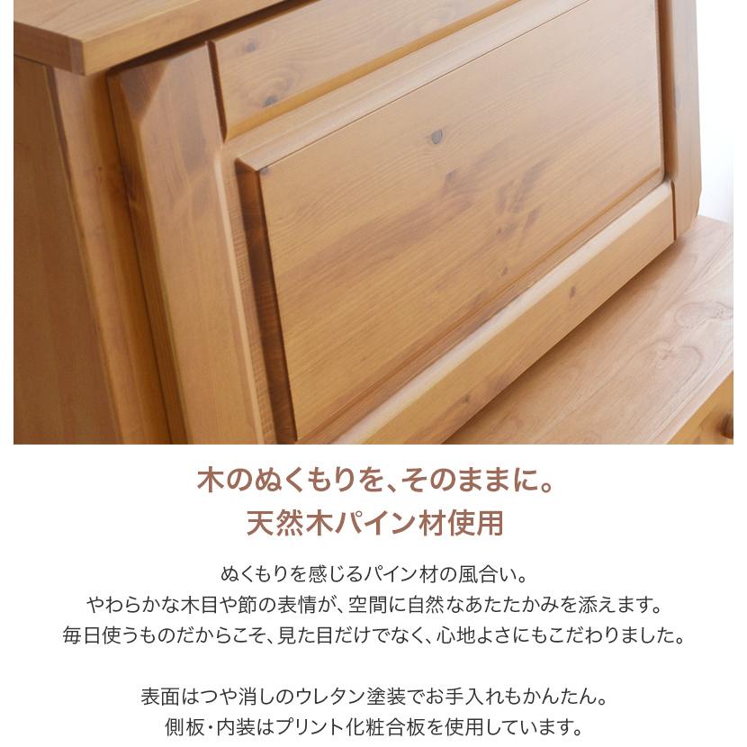 ライティングビューロー パイン材 幅80cm OLV デスクのみ 学習机