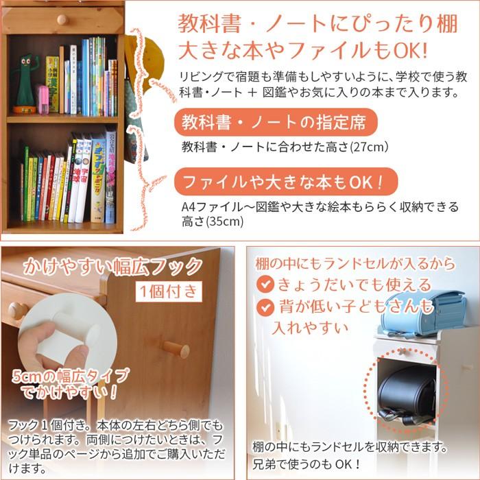 ランドセル 収納 ラック Ok Olv Bm ランドセルラック 棚 子供部屋 天然木 日本製 完成品 スリム 北欧 白 リビング おしゃれ パイン材 ブラウン アイボリー 無垢 Ok Rk Olv Bm 家具と雑貨bigmoriesyahoo 店 通販 Yahoo ショッピング