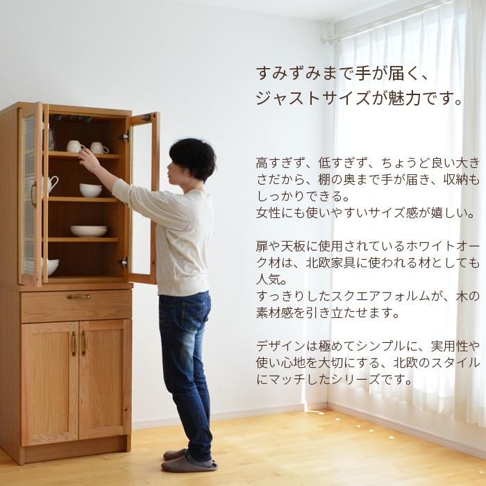 ダイニングボード 幅60cm PRK 木製 耐震ラッチ 地震対策 ホワイト