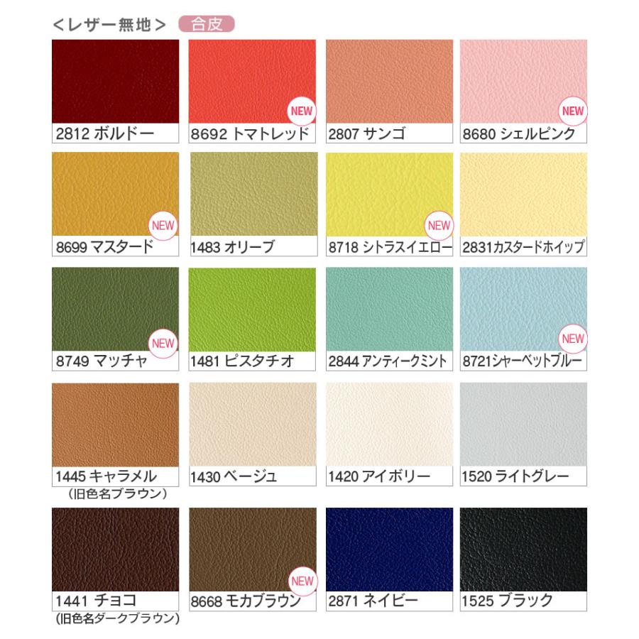 いすはりーず ワイドサイズ 椅子の張り替え セット レザー 合皮 無地 4cm厚 3脚分 キット いす イス 張り替え 国産 生地 難燃 DIY 修理 座面_26