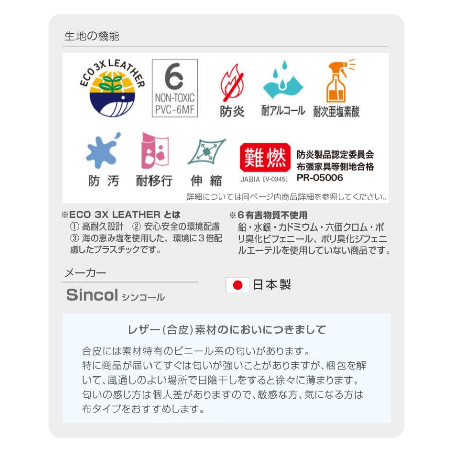 いすはりーず ワイドサイズ 椅子の張り替え セット レザー 合皮 無地 4cm厚 3脚分 キット いす イス 張り替え 国産 生地 難燃 DIY 修理 座面_27