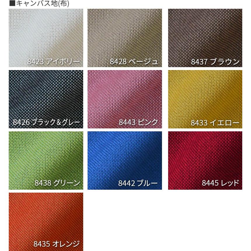 人気ブランド イス 張替え セット 布 無地 4cm厚 6脚分 国産 キャンバス地 布地 生地 キット いす 椅子 修理 座面 新作モデル Tv Creativetalentnetwork Com