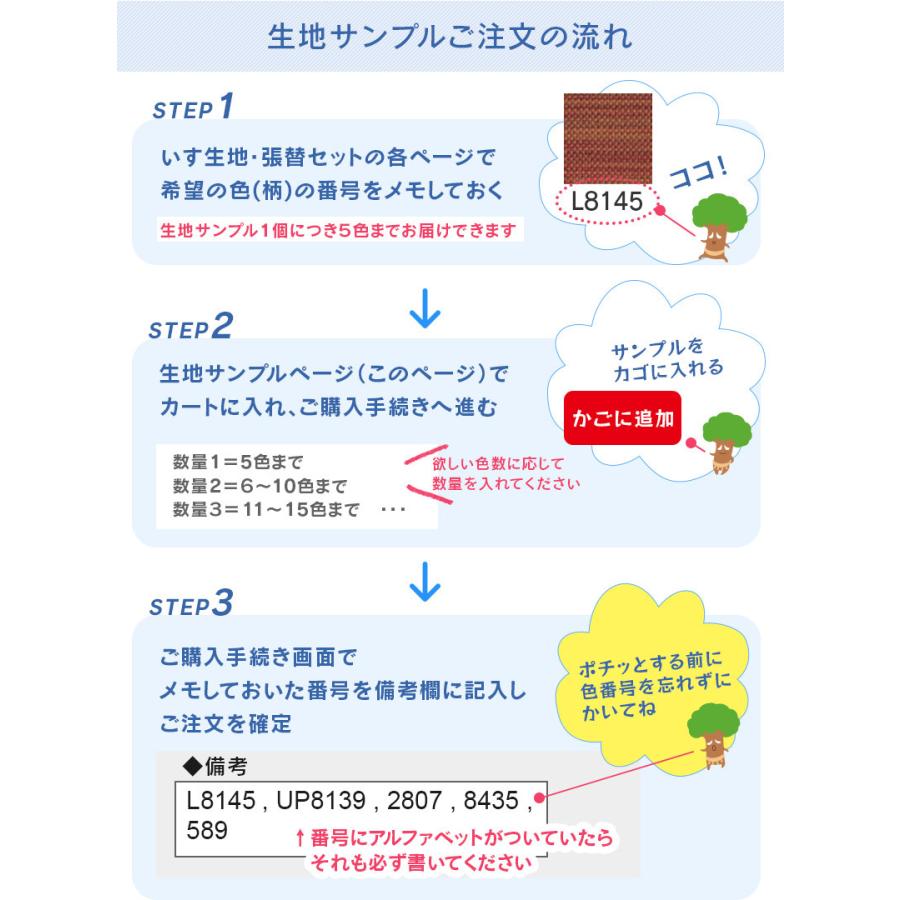 5種類選べる イス 生地 サンプル 張替え 無地 見本 布地 レザー 合皮 柄 生地 椅子 座面 張替え 生地 見本 座面 いす 39 Rpr Samp Scl Sgt 家具と雑貨bigmoriesyahoo 店 通販 Yahoo ショッピング