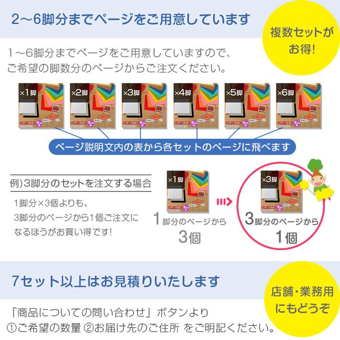 現金特価 イス 張替え ウレタンセット 4cm厚 6脚分 表地なし 中材のみ ウレタン チップウレタン 不織布 いすキット 座面 修理 張り替え アウトレット送料無料 Www Muslimaidusa Org