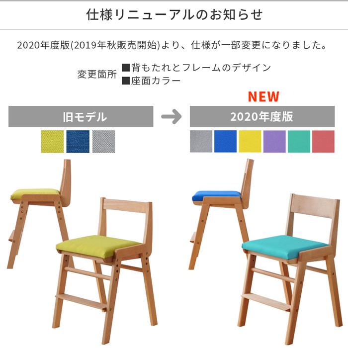 杉工場 学習椅子 Spica ビーチ材 子供 椅子 チェア 学習チェア スピカ