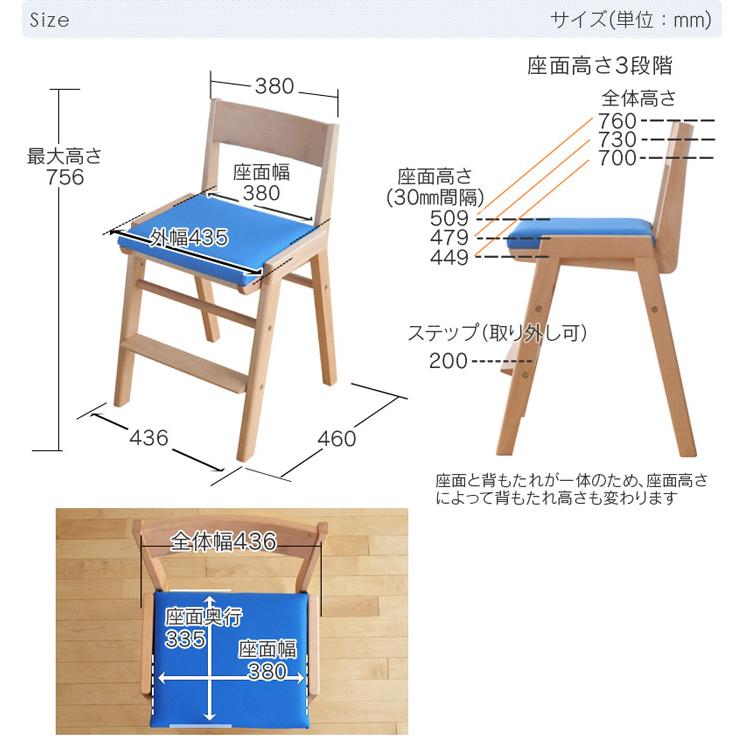 杉工場 学習椅子 Spica ビーチ材 子供 椅子 チェア 学習チェア スピカ
