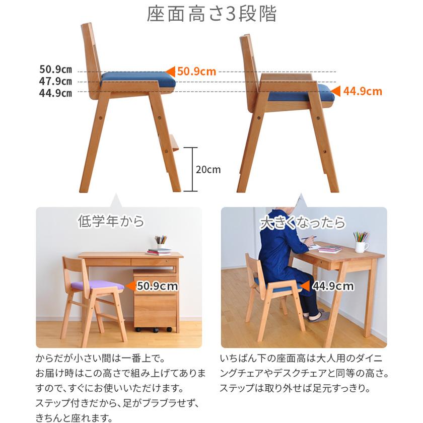 杉工場 学習椅子 Spica ビーチ材 子供 椅子 チェア 学習チェア スピカ