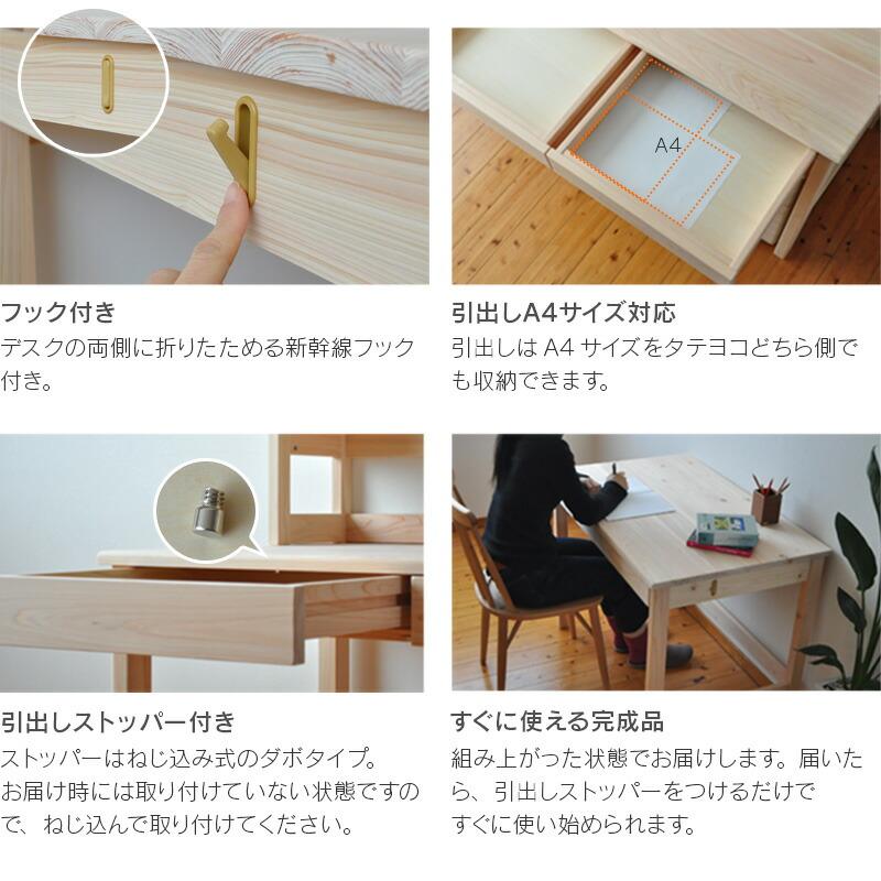 杉工場 デスク 学習机 幅100cm Albero ひのき 無塗装 ヒノキ 平 杉工場 デスク 学習机 幅100cm Albero ひのき 無塗装 ヒノキ 平