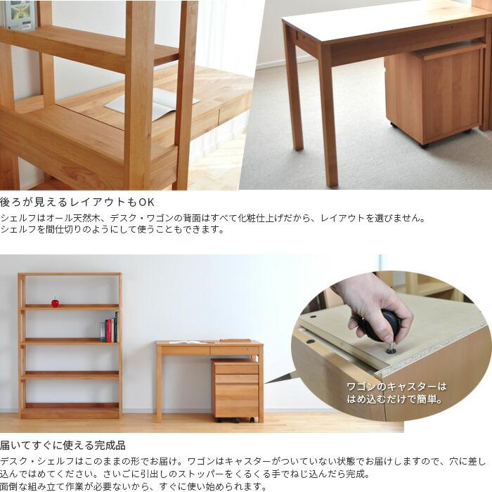 学習机 レオ | kiduku キヅク