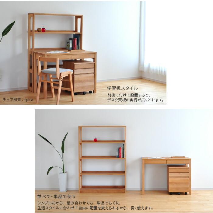 杉工場 学習机 デスクセット 幅100cm LG-ciel100 LGY100デスク＋