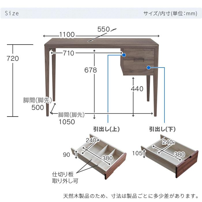 デスク 幅110cm kiva11 ウォールナット材 オイル仕上げ 杉工場 天然木 無垢材 日本製 奥行60cm 平机 ヒノキ 引出し付き ブラウン 完成品 国産 シンプル 北欧｜bigmories｜04