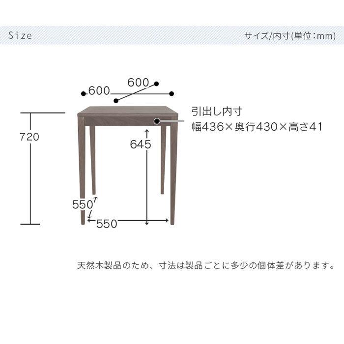 アウトレット】 デスク 幅60cm kiva6 ウォールナット材 オイル仕上げ ...