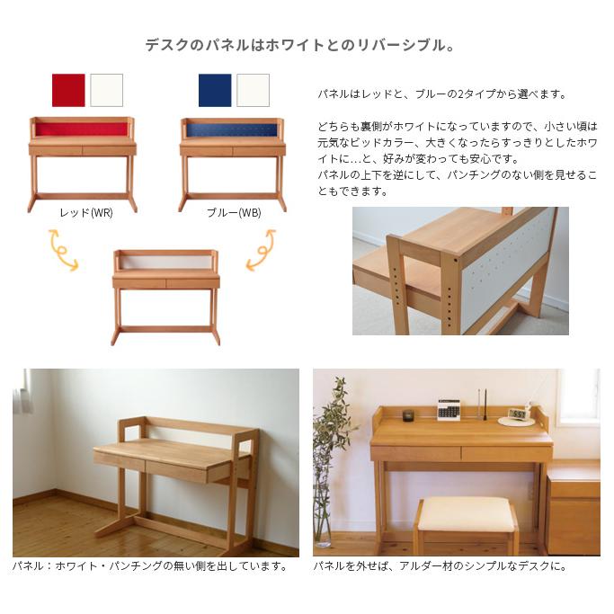 杉工場 学習机 デスクセット MUCMOC 2点セット 学習机 デスク＋チェア