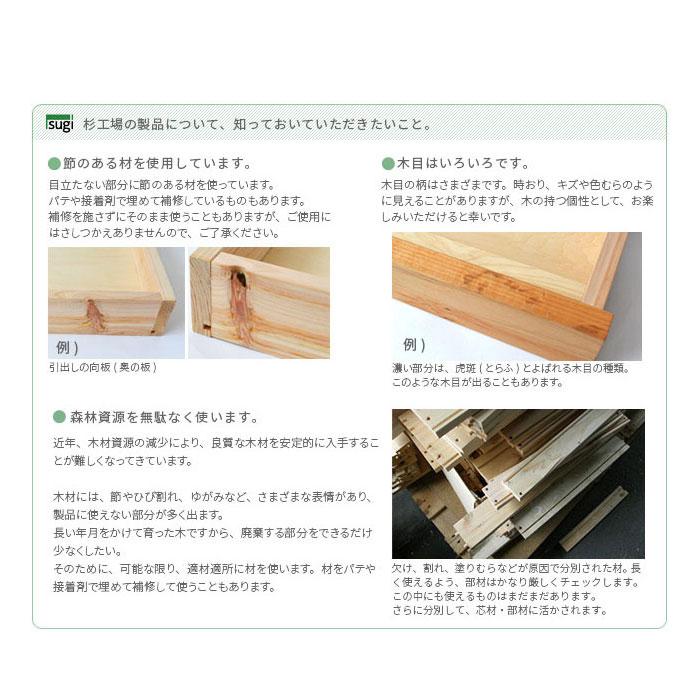 デスク ユニシス 幅110cm 学習机 アルダー材 オイル仕上げ日本製 杉工場 引出し付き 鍵付き 天然木 平机 奥行きが浅い ナチュラル ヒノキ 国産_10