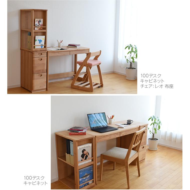 デスク ユニシス 幅110cm 学習机 アルダー材 オイル仕上げ日本製 杉工場 引出し付き 鍵付き 天然木 平机 奥行きが浅い ナチュラル ヒノキ 国産_3