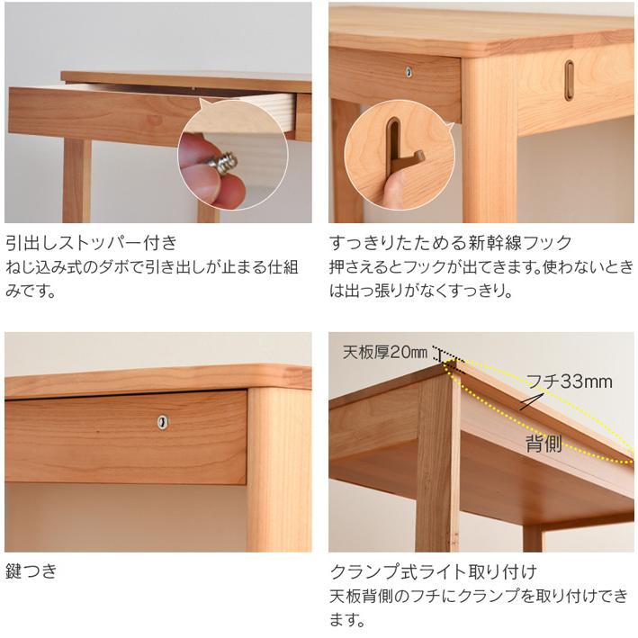 デスク ユニシス 幅110cm 学習机 アルダー材 オイル仕上げ日本製 杉工場 引出し付き 鍵付き 天然木 平机 奥行きが浅い ナチュラル ヒノキ 国産_5