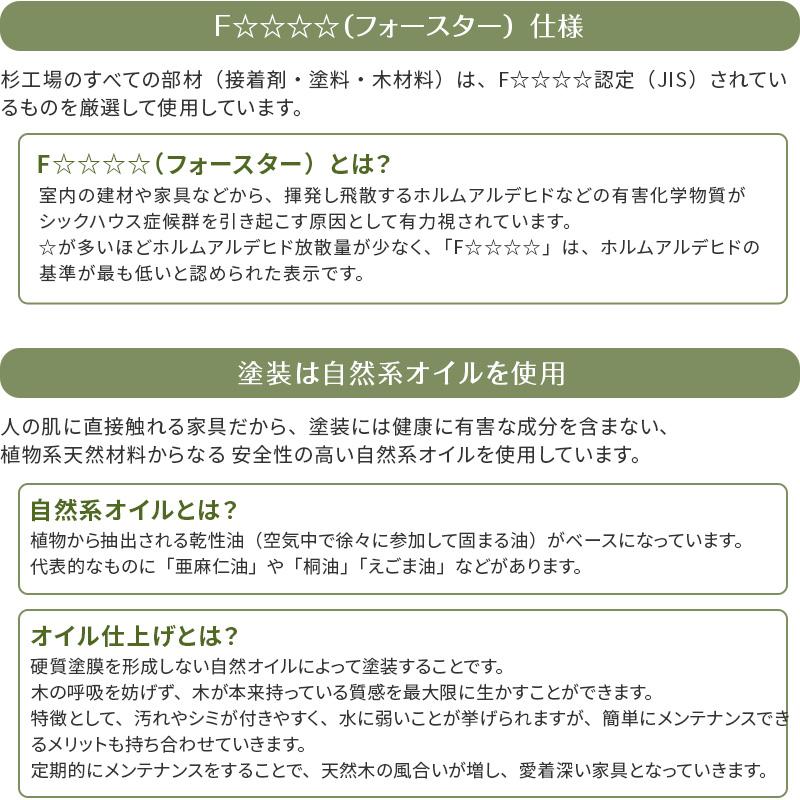 デスク ユニシス 幅110cm 学習机 アルダー材 オイル仕上げ日本製 杉工場 引出し付き 鍵付き 天然木 平机 奥行きが浅い ナチュラル ヒノキ 国産_8