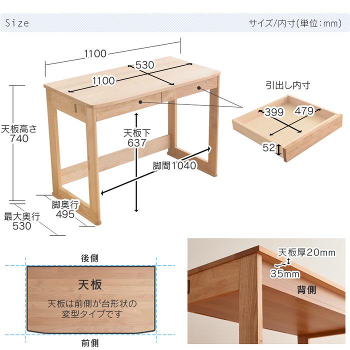 デスク ユニシス 幅110cm 学習机 アルダー材 オイル仕上げ日本製 杉工場 引出し付き 鍵付き 天然木 平机 奥行きが浅い ナチュラル ヒノキ 国産_9