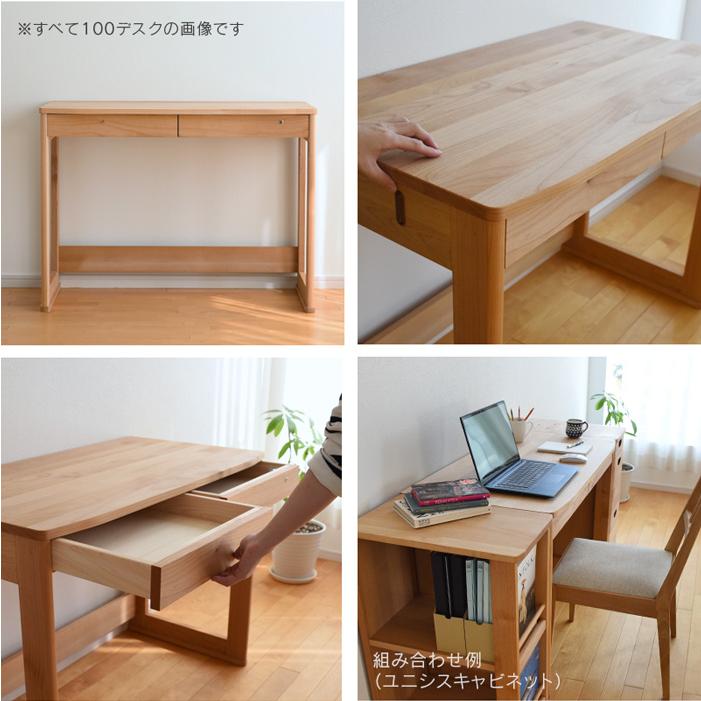 杉工場 デスク ユニシス 幅90cm 学習机 アルダー材 オイル仕上げ 杉工場 デスク ユニシス 幅90cm 学習机 アルダー材 オイル仕上げ