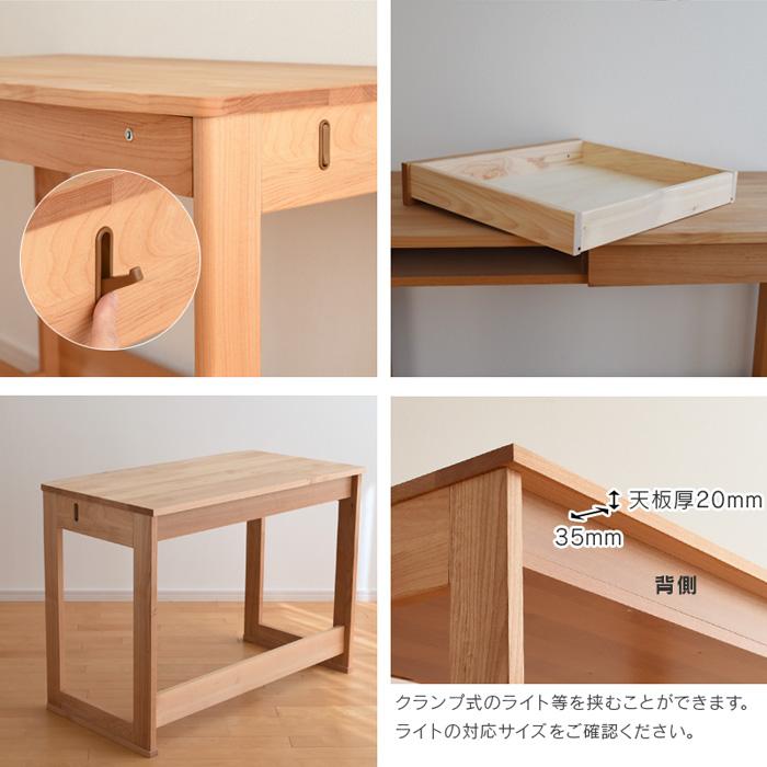 杉工場 デスク ユニシス 幅90cm 学習机 アルダー材 オイル仕上げ日本製 