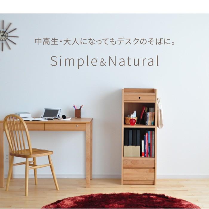 ランドセル 収納 ラック Lgy Plus 完成品 ランドセルラック 棚 子供部屋 スリム 天然木 木製 アルダー材 日本製 国産 北欧 無垢 リビング シンプル 送料無料 Sgk Rk Lgy Bm 家具と雑貨bigmoriesyahoo 店 通販 Yahoo ショッピング