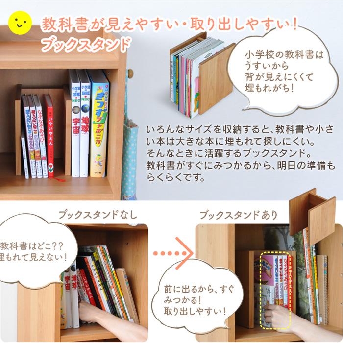 杉工場 ランドセル 収納 ラック LGY Plus 完成品 ランドセル